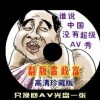 words什么意思英语怎么读出来